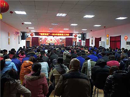 湘潭恒欣新年新氣象，馬年伊始爭創(chuàng)開門紅