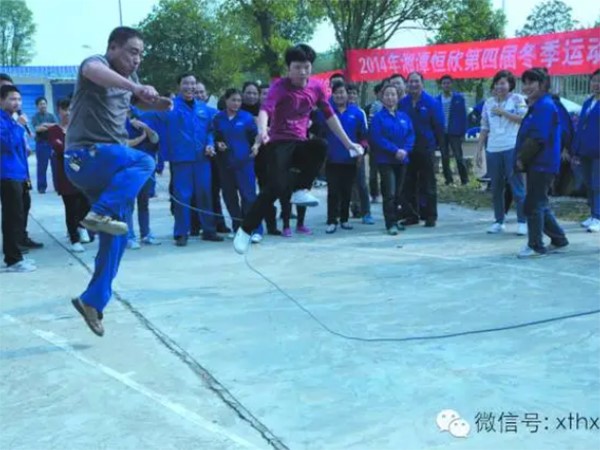 “我運(yùn)動(dòng)、我快樂(lè)”【湘潭恒欣】第四屆冬季運(yùn)動(dòng)會(huì)